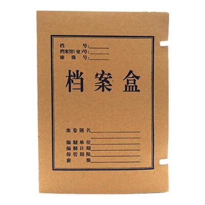 欧标（MATE-IST）A4牛皮纸档案盒500G牛皮纸文件收纳盒棕色档案袋文件盒袋子B1904/B1905/B1906/B1907/B1908