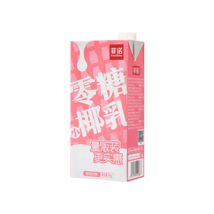 【秒杀】菲诺零糖椰乳早餐奶椰奶零糖糖植物蛋白饮料1kg加盖大盒