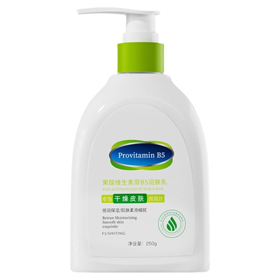 凡士林身体乳孕妇专用儿童宝宝可用保湿滋润秋冬干燥止痒防妊娠纹