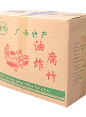 广西手工特级螺蛳粉油炸腐竹干货炸豆腐皮火锅麻辣烫商用带箱10斤