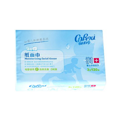 可心柔保湿纸巾柔软亲肤正品保证