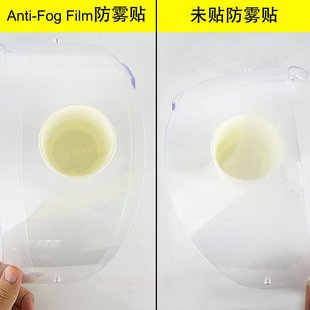 15摩托车头盔镜片K1S防雾贴K1K5适配K3SV型号雾片防 GT4高清 K1S