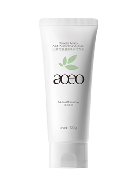 AOEO山茶花氨基酸洗面奶深层清洁
