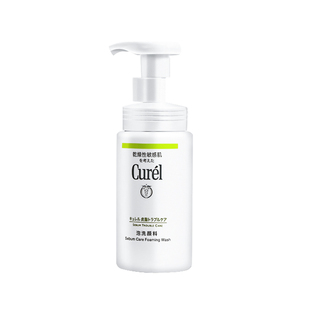 日本Curel珂润洗面奶控油深层氨基酸洁面舒缓敏感肌绿色洁面150ml