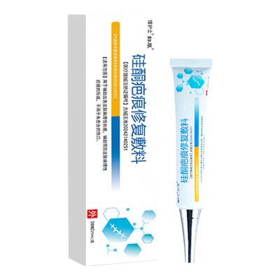 懂护士医用硅酮疤痕修复敷料25g