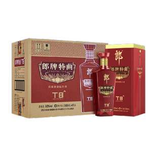 郎酒郎牌特曲T8兼香型白酒50度500ml*6瓶整箱纯粮食白酒宴请送礼