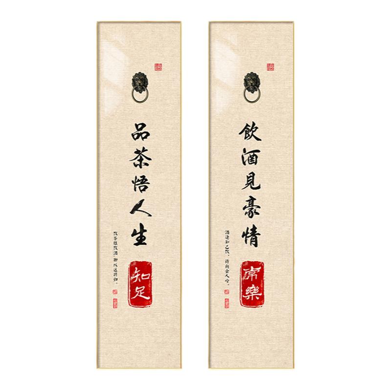 大气书房可定制挂画潮居原创禅意
