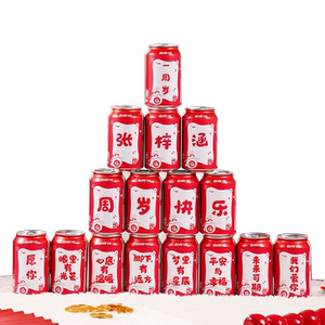 2岁生日布置装饰男孩女孩男宝场景仪式感可乐贴纸定制饮料易拉罐