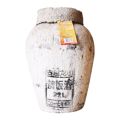 古越龙山2017年原酒22L坛装