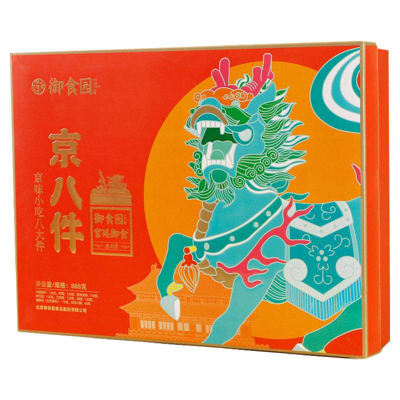 北京御食园京八件年货糕点小吃礼盒装北京礼物伴手礼