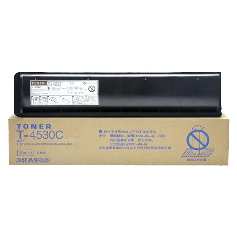 T-4530C墨粉盒高清打印易加粉