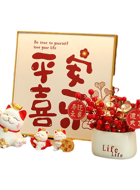 新房子招财猫摆件乔迁之喜新居