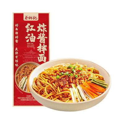 蔡林记红油炸酱拌面180g