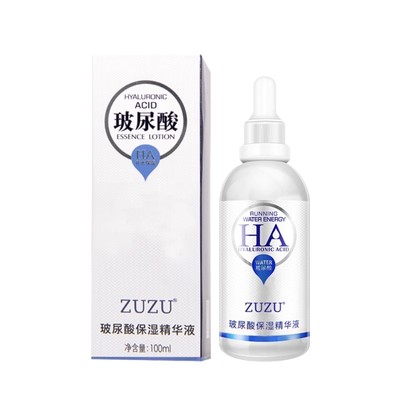 ZUZU精华液补水保湿滋润学生通用