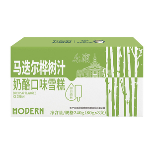 【顺丰发货】马迭尔冰淇淋桦树汁奶酪冰棒丝滑冰激凌奶味雪糕冰棍