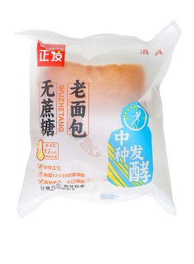 清真食品无蔗糖无夹心老面包回族小吃即食宿舍办公室代餐学生早餐