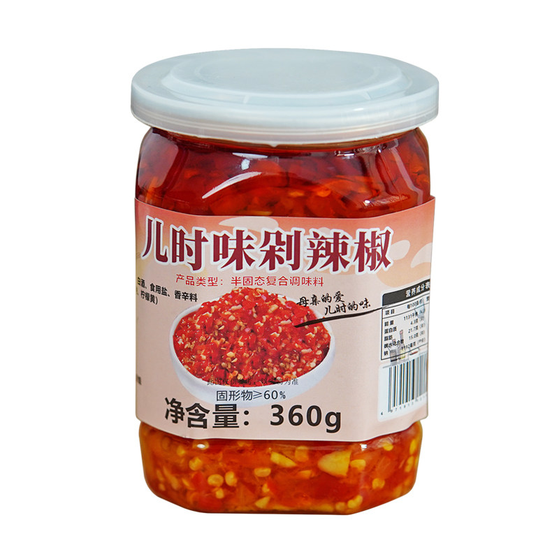 农家手工辣椒酱湖南特产剁辣椒