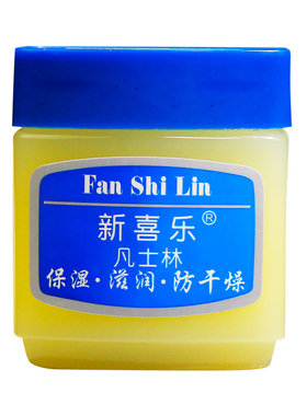 新喜乐凡士林滋润霜保湿防干燥