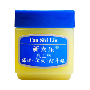 新喜乐凡士林配方滋润霜保湿锁水防干燥手足脚后跟润肤霜国货男女