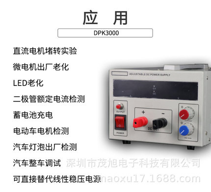 DPK3-1002 单路输出开关可调直流稳压电源100V/2A/200W 老化/测试