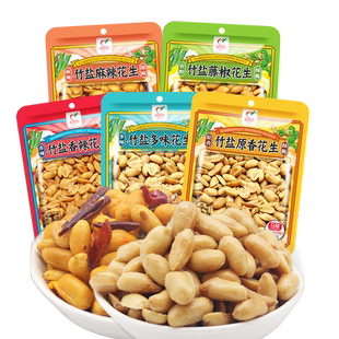 马林花生米110g/袋藤椒麻辣竹盐多味原香香辣零食下酒休闲解馋