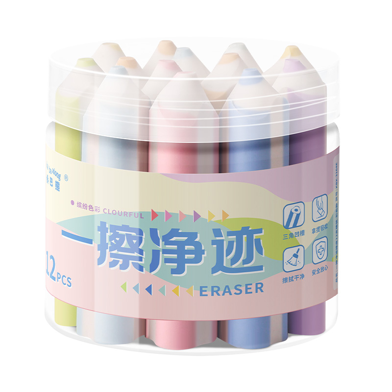 咔巴熊笔式多彩橡皮擦集屑2B铅笔橡皮少屑擦字成线擦拭成条干净不留痕儿童素描美术考试涂卡答题卡像皮幼儿园