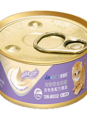 麦德氏猫罐头系列泰国伴粮零食