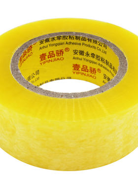 瑕疵库存尾料批发二等品透明胶带