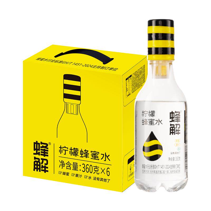 蜂解柠檬蜂蜜水分离式蜜汁果味饮料果蔬汁柠檬水解渴360g*6瓶整箱