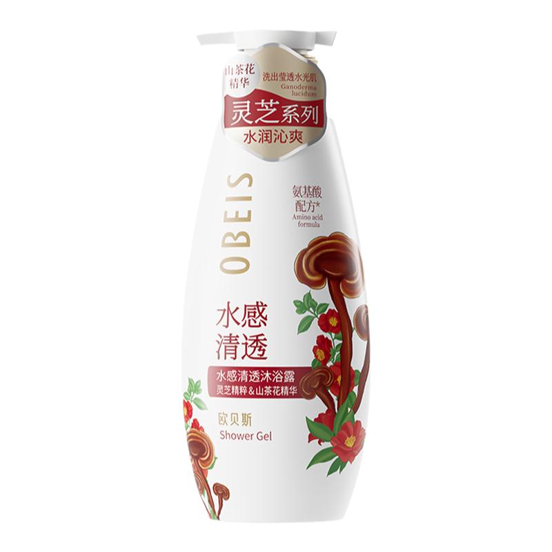 【氨基酸山茶花】水感清透沐浴露