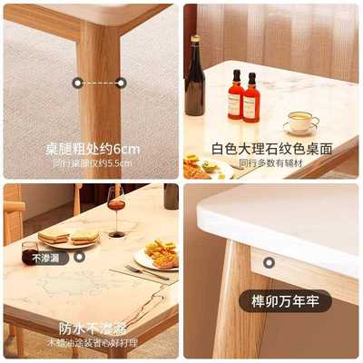 北欧餐桌椅组合家用经济小户型人人吃饭46商用简约餐桌餐桌出租屋