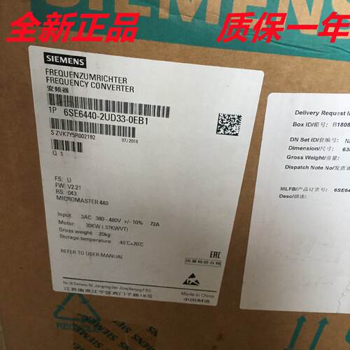 议价6SE6440-2UD33-0EB1西门子MM440变频器 380-480V 无滤波 30kW