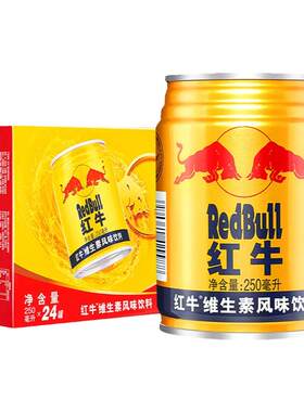 RedBull红牛维生素风味饮料250ml*24罐整箱运动型能量饮料批发