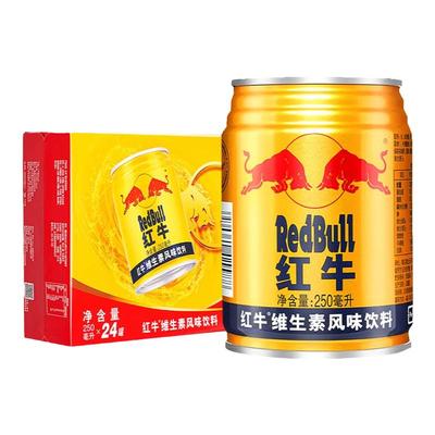 RedBull红牛维生素风味饮料250ml*24罐整箱运动型能量饮料批发