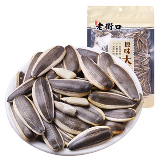 【专区69元任选10件】老街口原味大瓜子120g大颗粒葵花籽坚果炒货