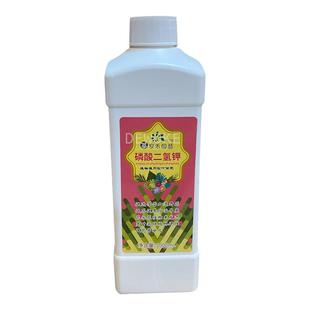 花多多营养液盆栽花卉植物专用高浓缩全元素营养液观花观叶兰花用