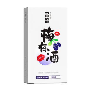 名流口交安全套爽口爱神器女性专用吹男避孕安全套情趣用品女舔男