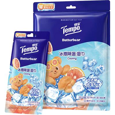 得宝凉感湿巾便携降温小熊印花