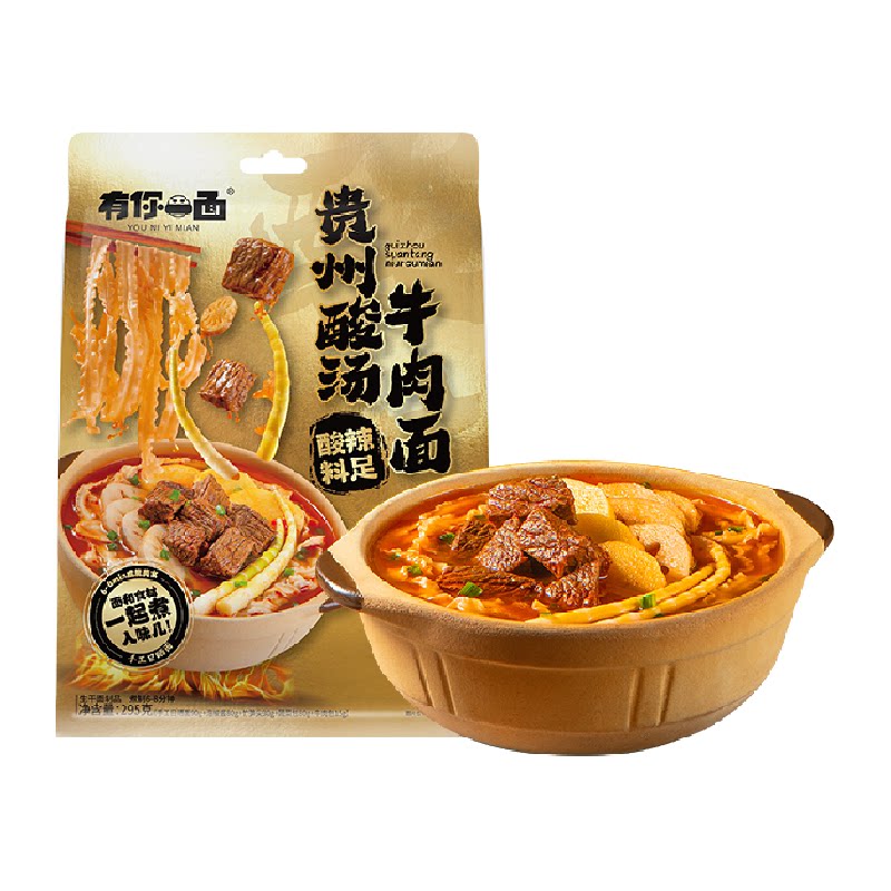 有你一面贵州酸汤牛肉面295g木姜子风味 9.36元 - 86线报