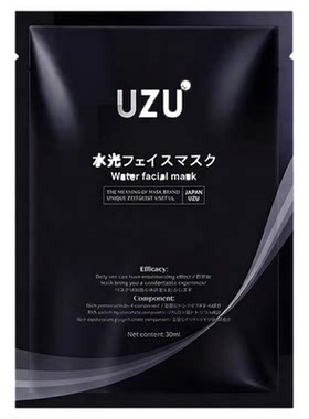 日本UZU备长炭水光保湿面膜