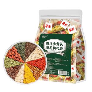 西洋参黄芪菊花枸杞茶正品茶包菊花枸杞决明子中式药材非养生花茶