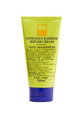 阅肤皮肤屏障修护霜敏感肌舒缓激素脸泛红修护面霜100ml