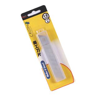 德国克里斯汀 家用壁纸刀软触式便携美工刀工业用切割壁纸刀片