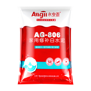 白水泥家用填缝剂快速干防水425高标墙面修补卫生间瓷砖地漏堵洞