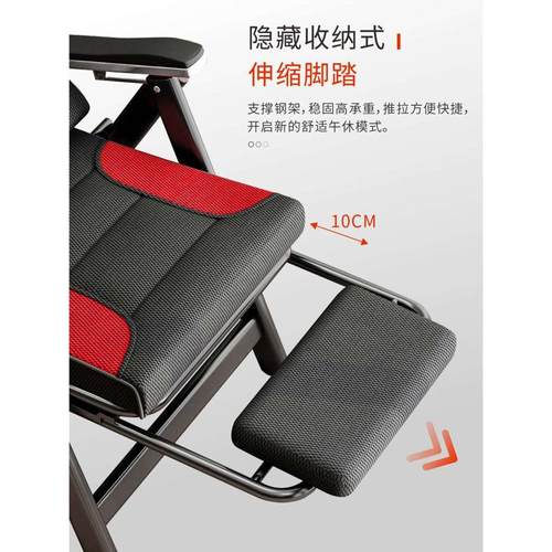 折叠办公椅单人舒适久坐午休靠背电脑椅人体工学午睡可躺两用椅