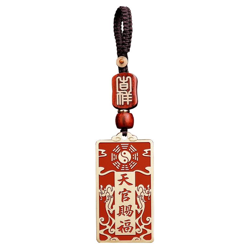 道家法器纯黄铜朱砂天官赐福挂件