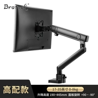 Вся металлическая рука E51 Black 17-34 дюйма