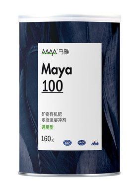马雅黑奶粉矿物有机肥温和不伤根
