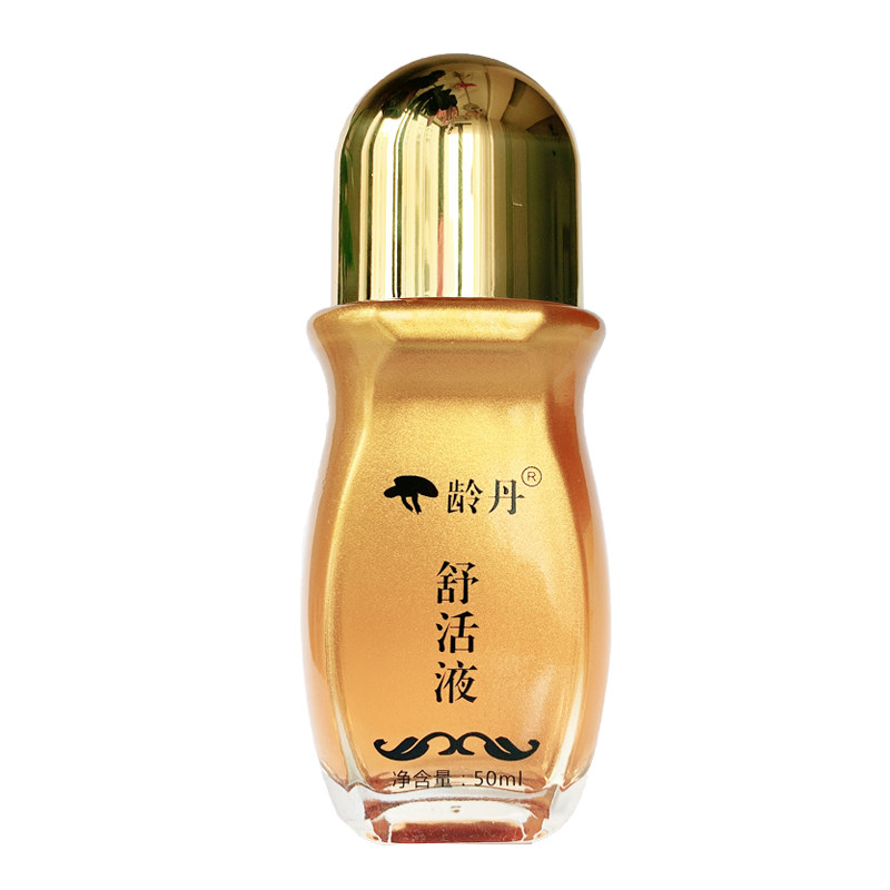 原装正品官网可暖发热舒缓精华液