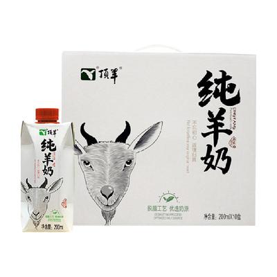 顶羊添加羊奶